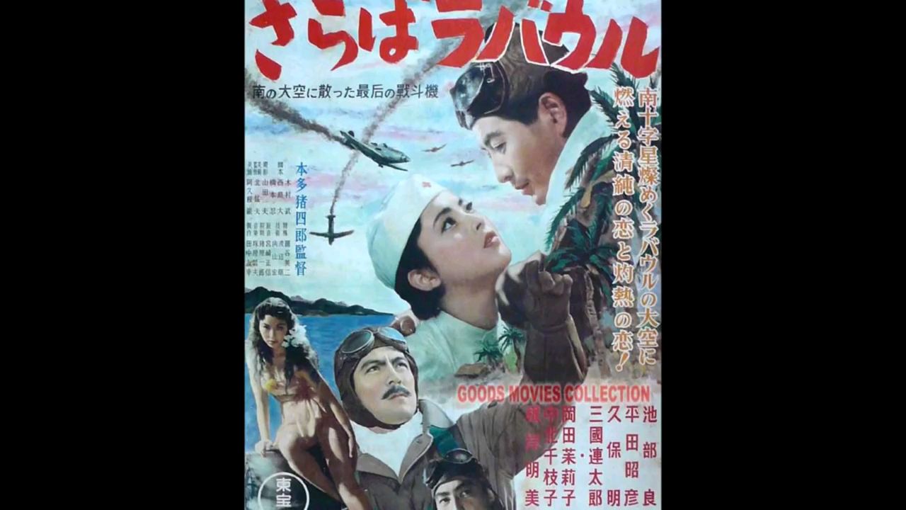 【日本歌曲】rabauru小调